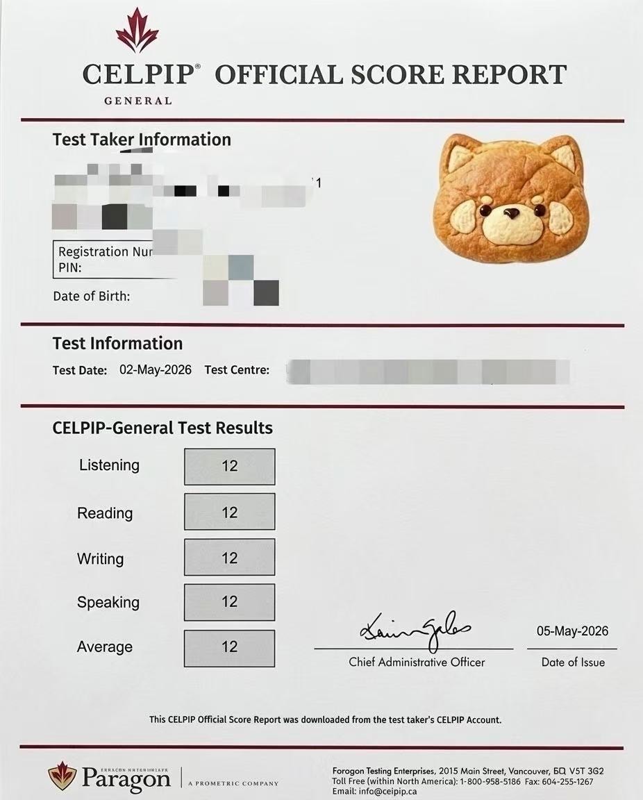 思培 CELPIP 平均 12 成绩单 — 学员X