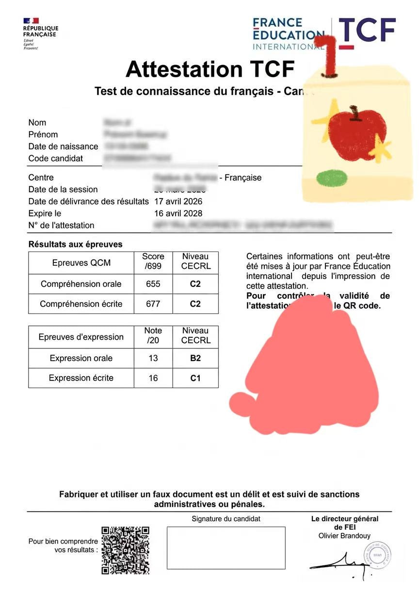 TCF 法语 C2 成绩单 — 学员P
